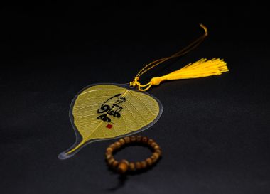LÁ BỒ ĐỀ THƯ PHÁP