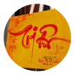 QUÀ TẶNG THƯ PHÁP >